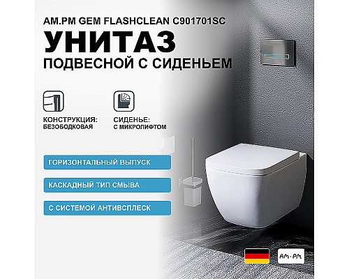 Унитаз AM.PM Gem FlashClean C901701SC подвесной с сиденьем Микролифт