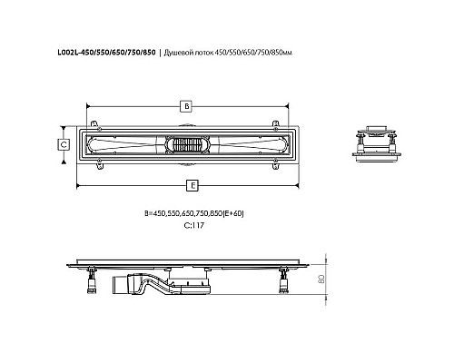 Душевой лоток Logan L002L-750 с решеткой Нержавеющая сталь / под плитку