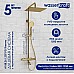 Душевая система WasserKRAFT A188.261.207.PG Thermo с термостатом Золото