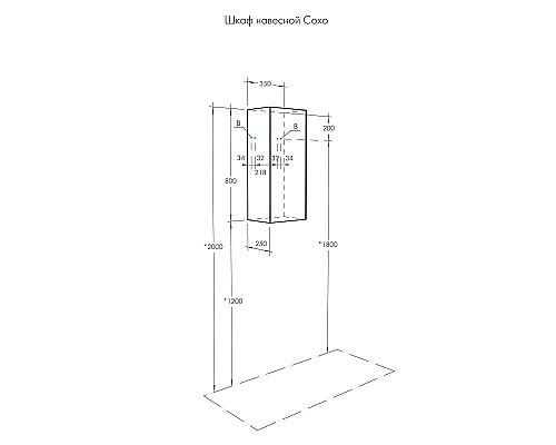 Подвесной шкаф Aquaton Сохо 35 1A258403AJ010 Белый глянцевый