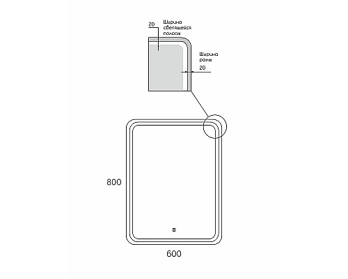 Зеркало Reflection Happy 600х800 RF4919HP с подсветкой Черное с сенсорным выключателем и диммером