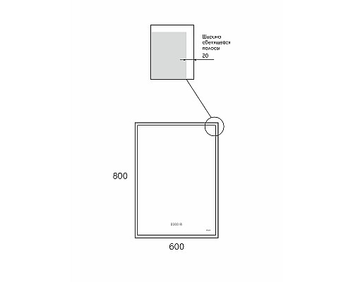 Зеркало Reflection Ghost 600х800 RF5223GH с подсветкой Черное с сенсорным выключателем, диммером и часами