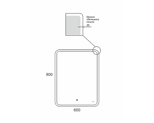 Зеркало Reflection Blessed 600х800 RF5427BL с подсветкой с сенсорным выключателем и диммером