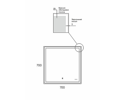 Зеркало Reflection Boost 700x700 RF5835BT с подсветкой с сенсорным выключателем и диммером