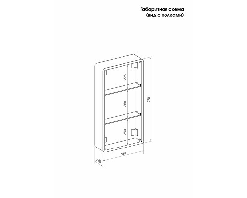 Зеркальный шкаф Reflection Circle  400х800 L RF2105SR с подсветкой Белый матовый