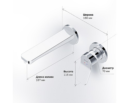 Смеситель для раковины AM.PM X-Joy F85A72600 Хром