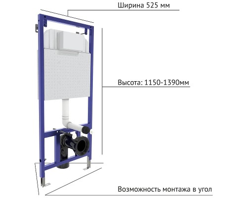Комплект унитаза с инсталляцией Berges Novum O5 с сиденьем Микролифт и Черной Soft Touch клавишей смыва