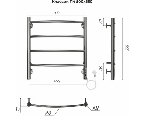 Электрический полотенцесушитель Terminus Классик П4 500х550 Хром