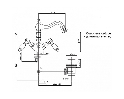 Смеситель для биде Cezares First FIRST-BS2-03-Nc Золото