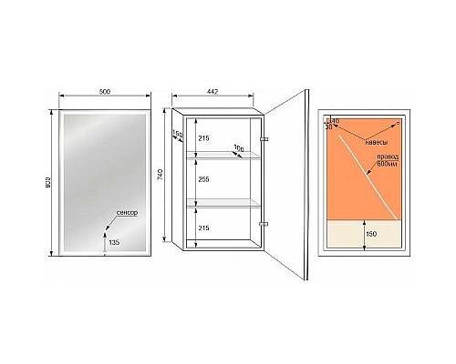 Зеркальный шкаф Style Line Квартет 50 СС-00002382 с подсветкой Белый