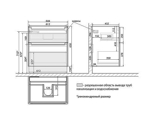 Тумба под раковину Lemark Buno 70 LM04B70T подвесная Белый глянец