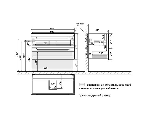 Тумба под раковину Lemark Olivia 100 LM08OL100T подвесная Белый глянец Дуб Кантри