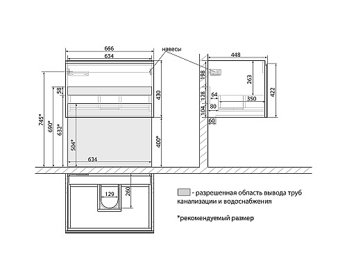 Тумба под раковину Lemark Veon Mini 70 LM02VM70T подвесная Белый глянец Тумба под раковину Lemark Veon Mini 70 LM02VM70T подвесная Белый глянец