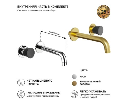 Смеситель для раковины Paini Domus Хром