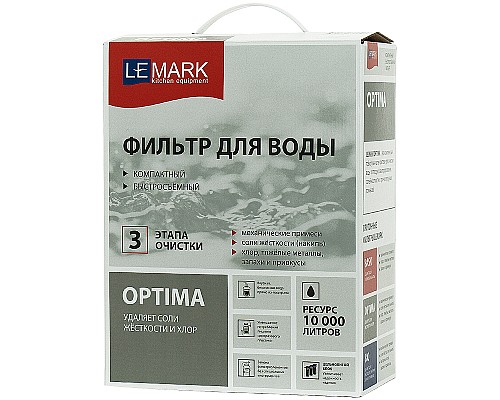 Фильтр под мойку Lemark Optima 9920086 трехступенчатый