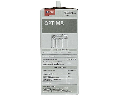 Фильтр под мойку Lemark Optima 9920086 трехступенчатый