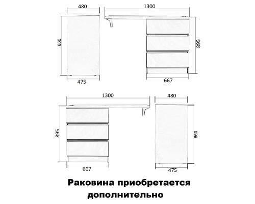 Тумба под раковину Orange Sistema 130 ST-70TUW Белая