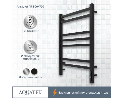 Электрический полотенцесушитель Aquatek Альтаир П7 500x700 Черный муар