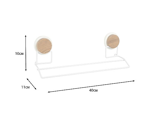 Полотенцедержатель Fixsen Magic White FX-47002 Белый матовый