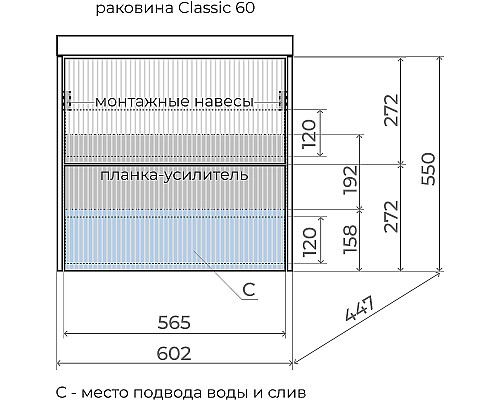 Тумба под раковину Style Line Стокгольм 60 ЛС-00002306 подвесная Графит софт