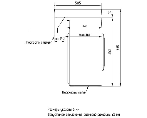 Раковина Azario Mario 60 CS00078506 на стиральную машину Белая