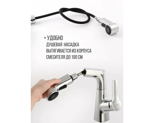 Смеситель для кухни D-Lin D158374 Хром