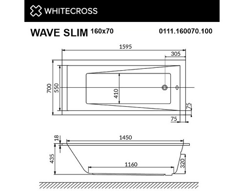 Акриловая ванна Whitecross Wave Slim 160x70 с гидромассажем