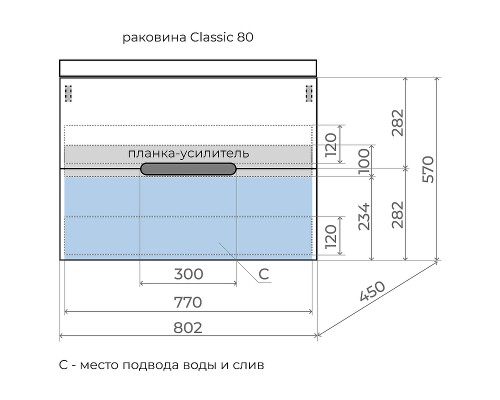 Тумба под раковину Style Line Матис 80 ЛС-00002308 подвесная Крем