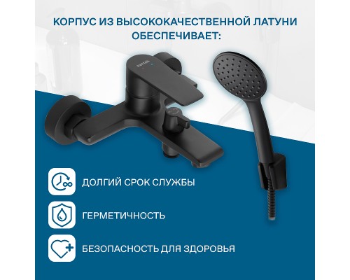 Смеситель для ванны Santek Арма WH5A10007N001 Черный матовый