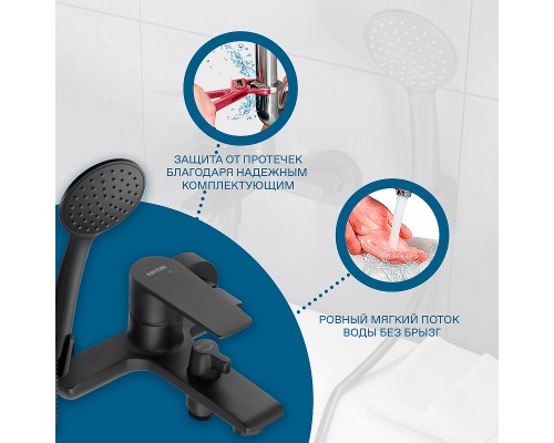 Смеситель для ванны Santek Арма WH5A10007N001 Черный матовый
