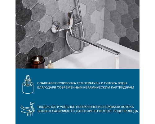 Смеситель для ванны Santek Нико WH5A12005C001 универсальный Хром