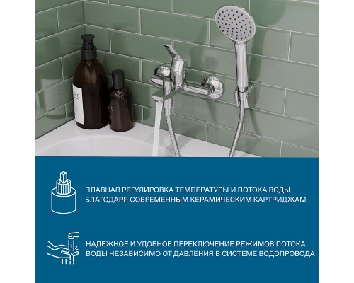 Смеситель для ванны Santek Венга WH5A10003C001 Хром