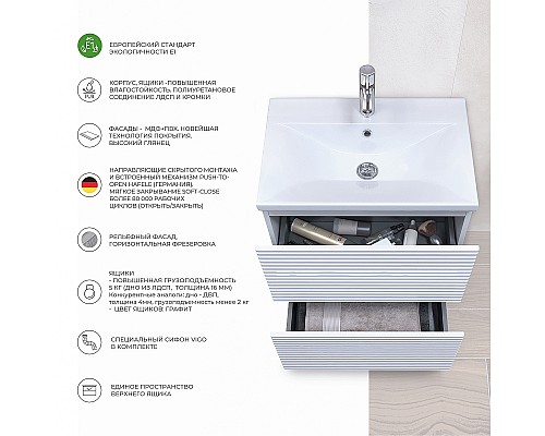 Тумба под раковину Vigo Otti 70 tn.OTT.COM.70.2Y Белая