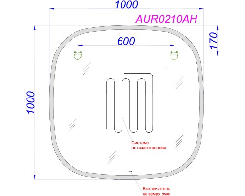 Зеркало Aqwella Aura A 100 AUR0210AH с подсветкой с бесконтактным выключателем