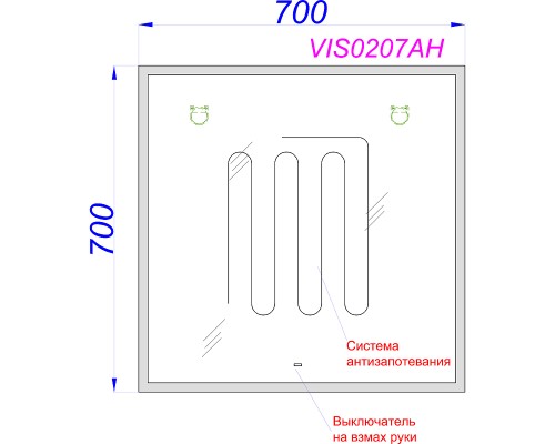 Зеркало Aqwella Vision 70 VIS0207AH с подсветкой и подогревом с бесконтактным выключателем