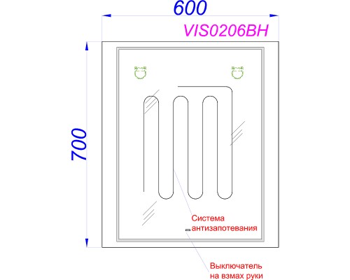 Зеркало Aqwella Vision 60 VIS0206BH с подсветкой и подогревом с бесконтактным выключателем