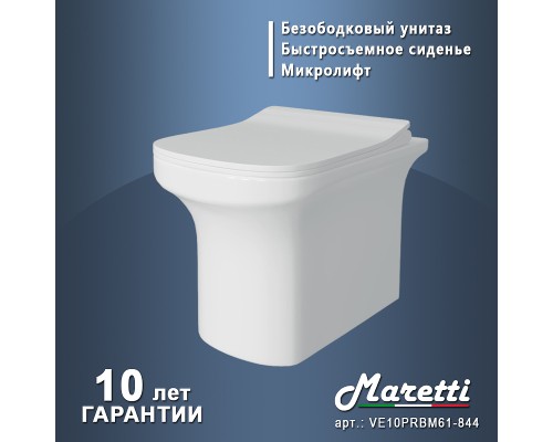 Унитаз Maretti Veneto приставной с сиденьем Микролифт