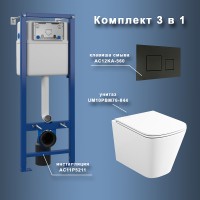Комплект унитаза с инсталляцией Maretti Umbria с сиденьем Микролифт и Черной матовой клавишей смыва