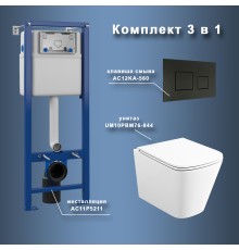 Комплект унитаза с инсталляцией Maretti Umbria с сиденьем Микролифт и Черной матовой клавишей смыва