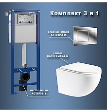 Комплект унитаза с инсталляцией Maretti Elena EA73SF01552 с сиденьем Микролифт и клавишей смыва Хром глянцевый