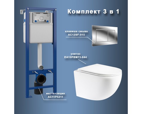 Комплект унитаза с инсталляцией Maretti Elena EA73SF01552 с сиденьем Микролифт и клавишей смыва Хром глянцевый