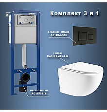 Комплект унитаза с инсталляцией Maretti Elena EA73KA56052 с сиденьем Микролифт и Черной матовой клавишей смыва