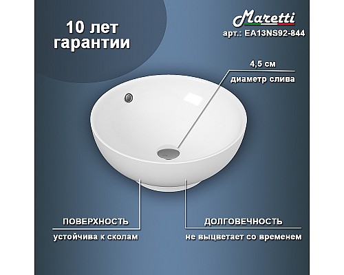 Раковина-чаша Maretti Elena 41 EA13NS92-844 Белая
