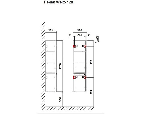 Шкаф пенал Raval Welto 33 Wel.04.120/P/W/RL подвесной Белый Шкаф пенал Raval Welto 33 Wel.04.120/P/W/RL подвесной Белый