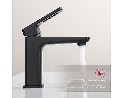 Смеситель для раковины Raglo R51.10.06 Черный матовый