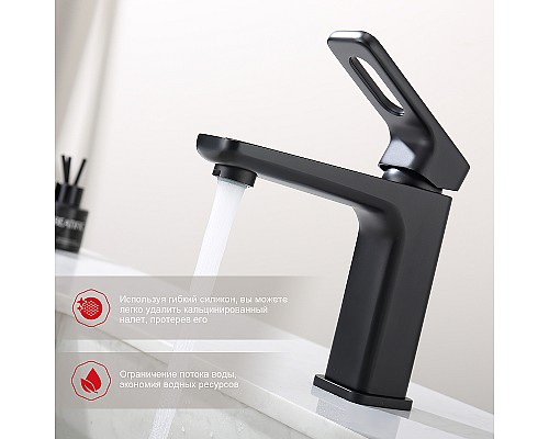 Смеситель для раковины Raglo R51.10.06 Черный матовый