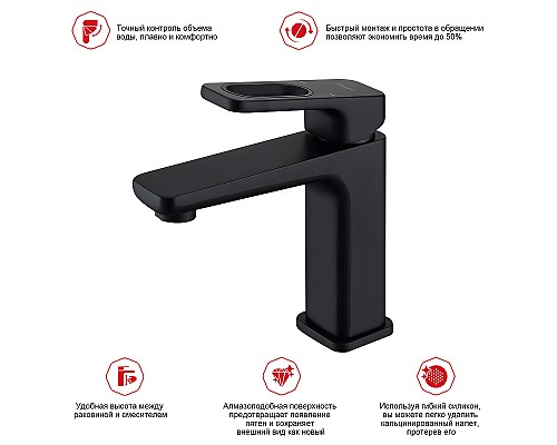 Смеситель для раковины Raglo R51.10.06 Черный матовый