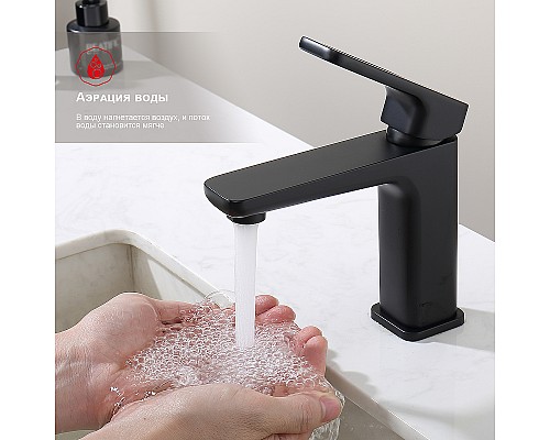 Смеситель для раковины Raglo R51.10.06 Черный матовый