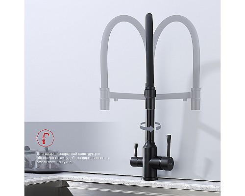 Смеситель для кухни Raglo R81.63.06 Черный матовый