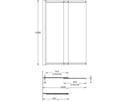 Шторка на ванну Kerama Marazzi Vetro 100 VE.100.BSD.BLK.M профиль Черный матовый стекло прозрачное